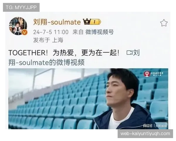 刘翔当年退赛那会儿，银行卡里刚打进来八位数代言费