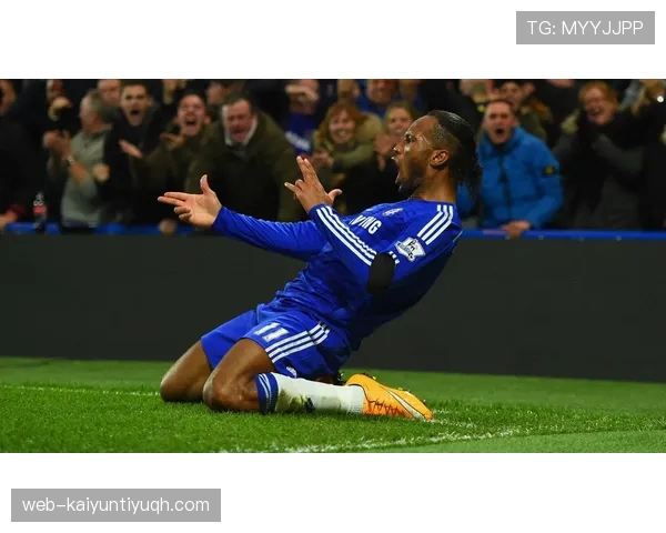 德罗巴高位逼抢如何撕裂防线并驱动切尔西关键战节奏