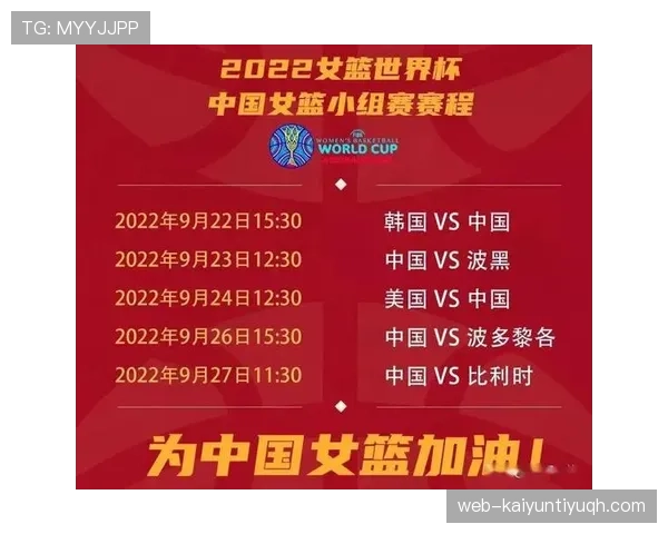 苏格兰队冲击世界杯16强前景分析 苏格兰队冲击世界杯16强前景分析